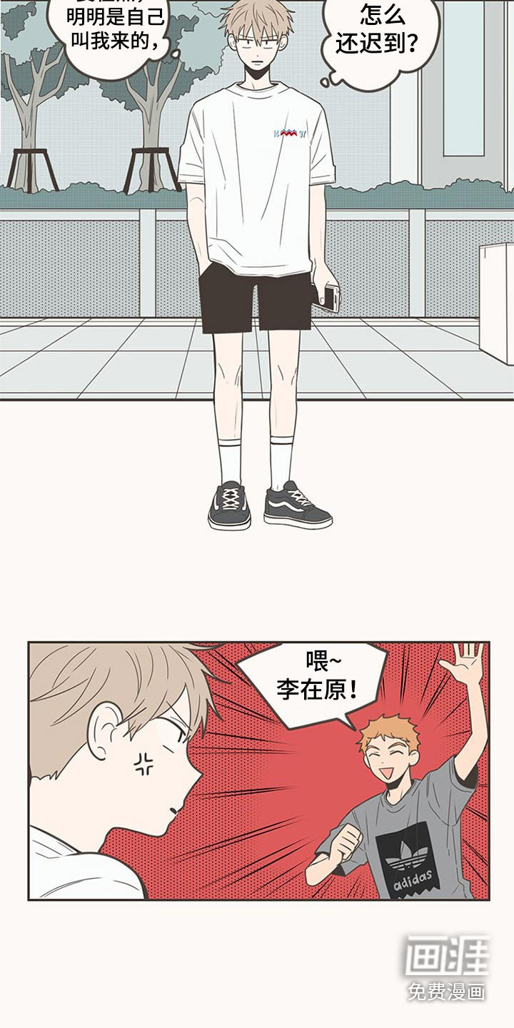 第95话4
