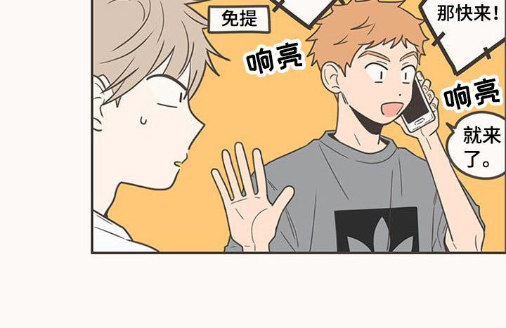 第95话6