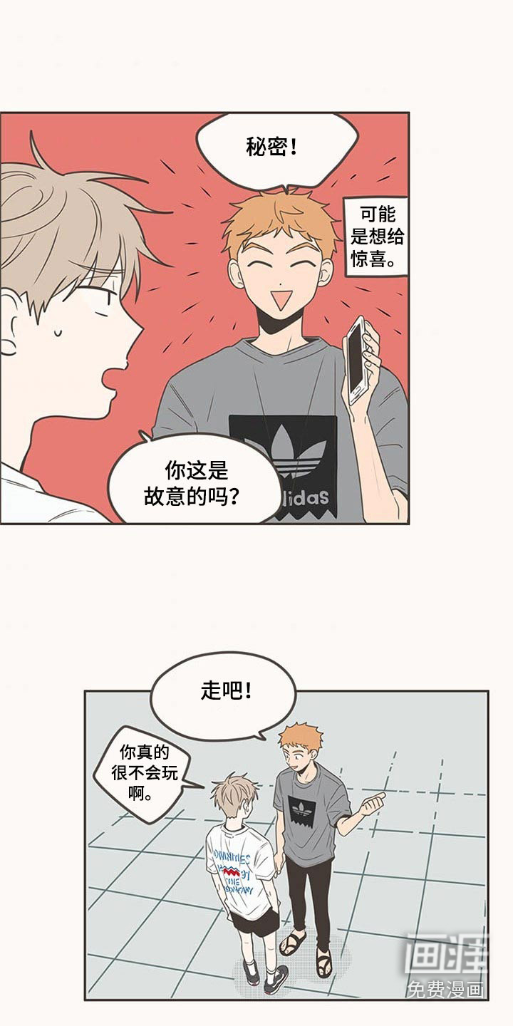 第95话7