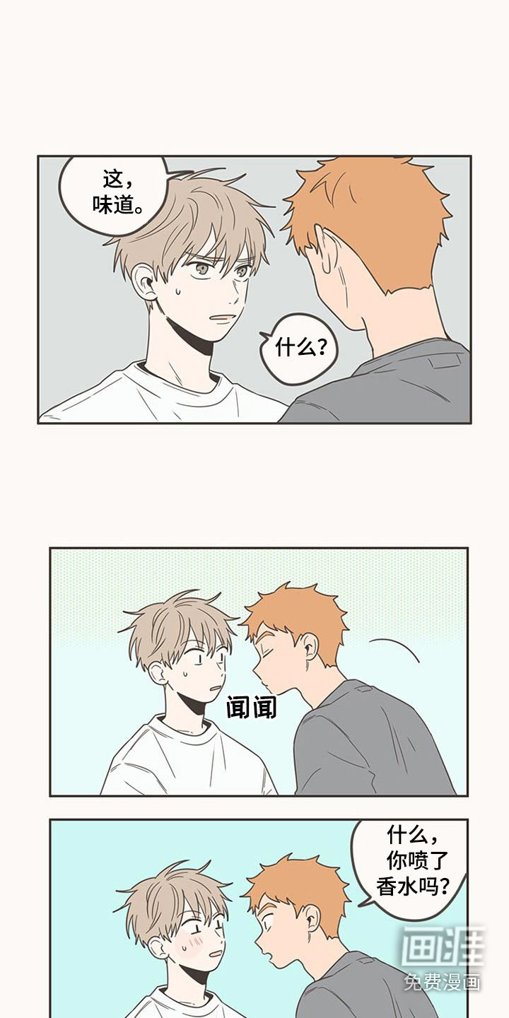 第95话8