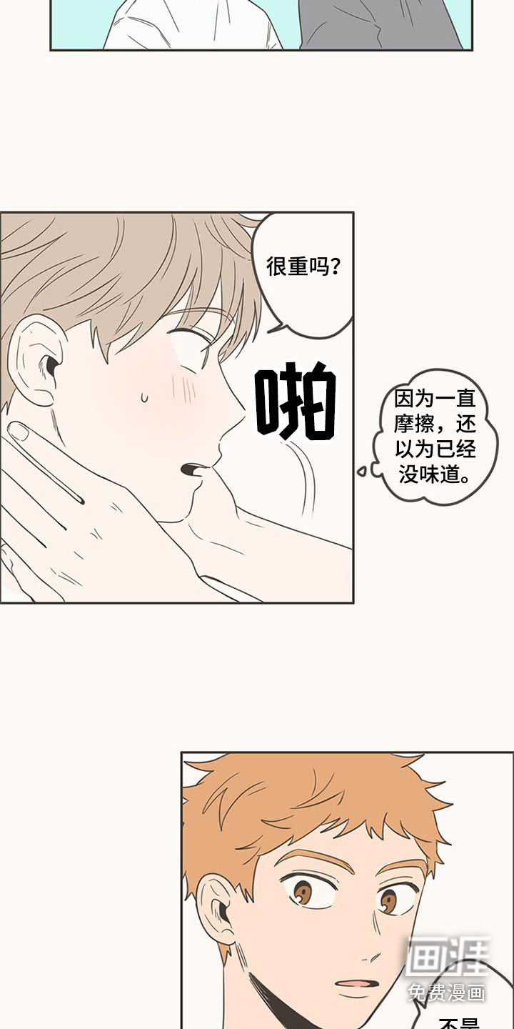 第95话9