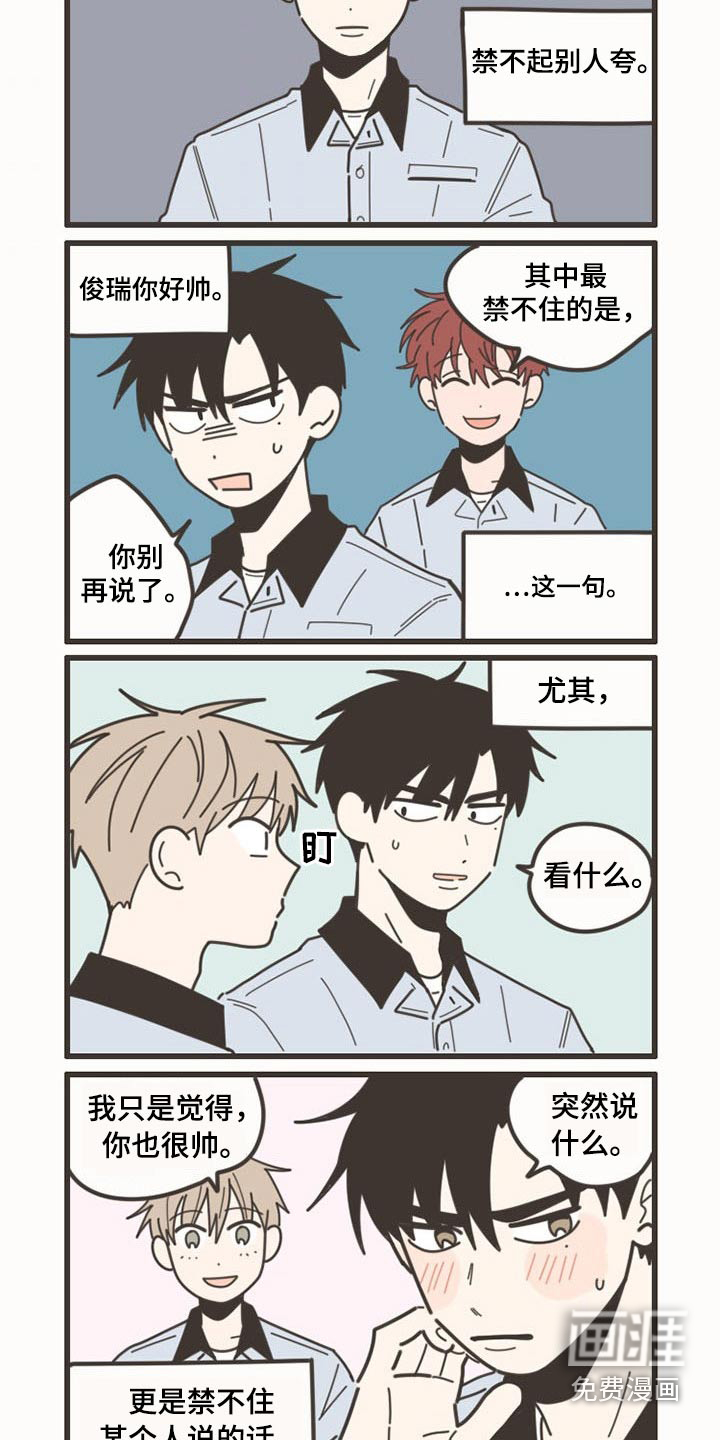 第94话3