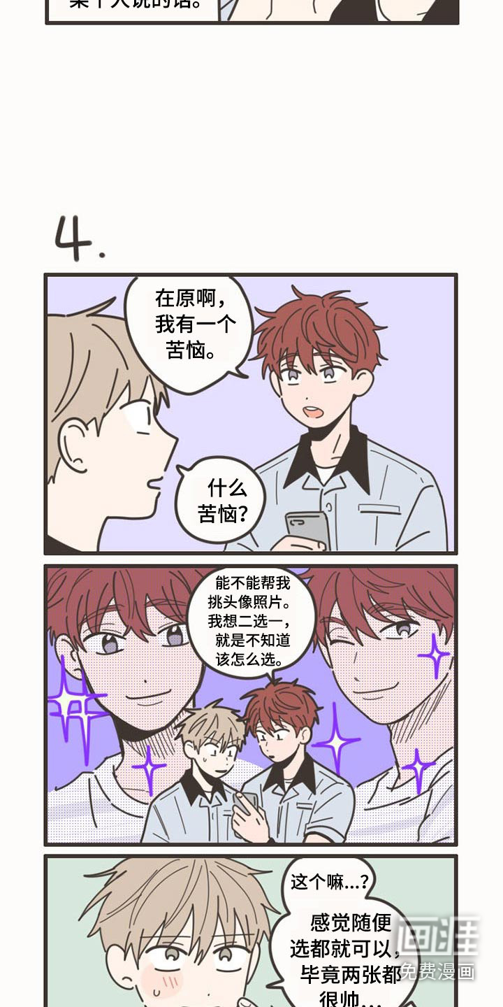 第94话4