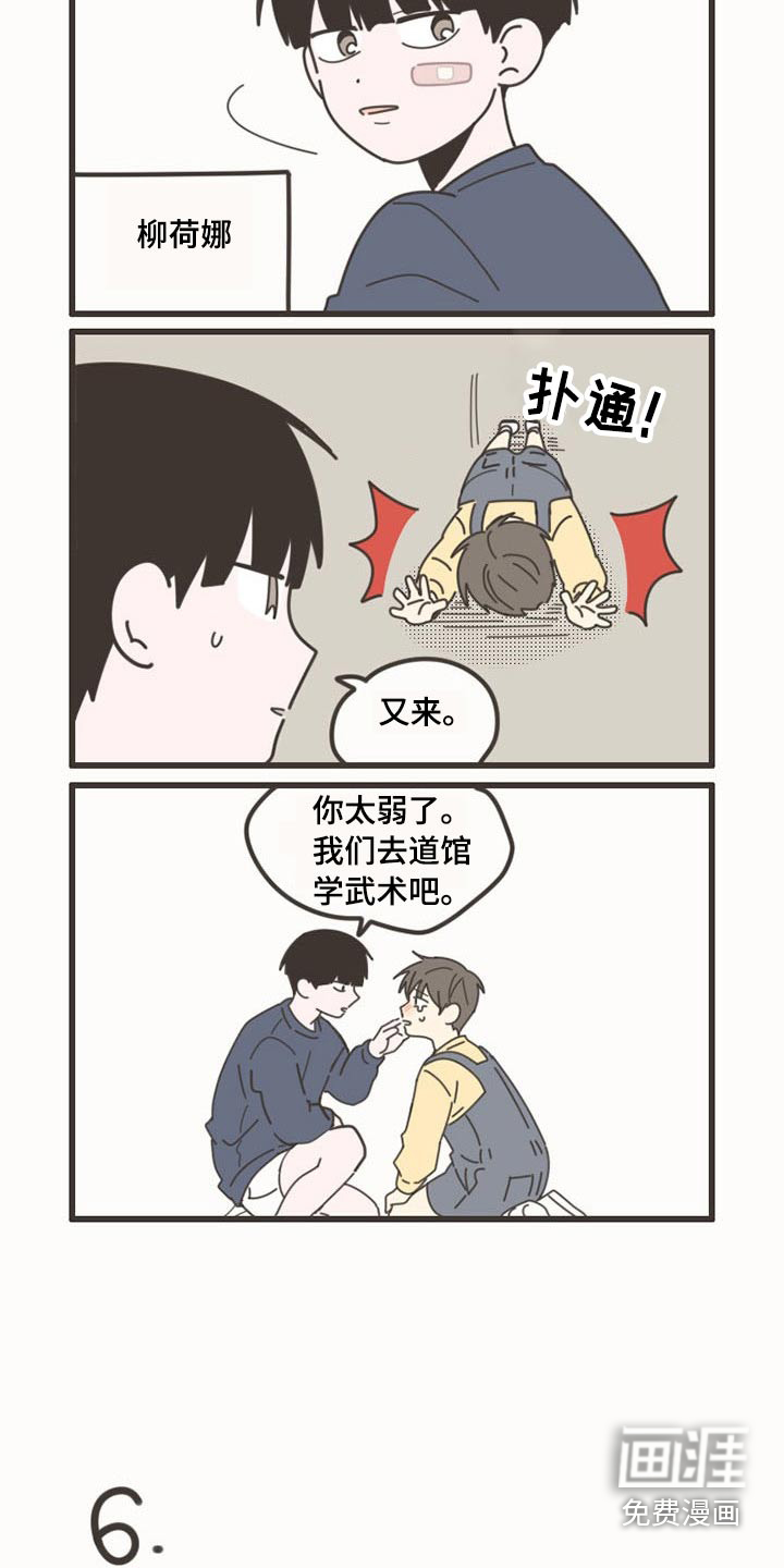 第94话6