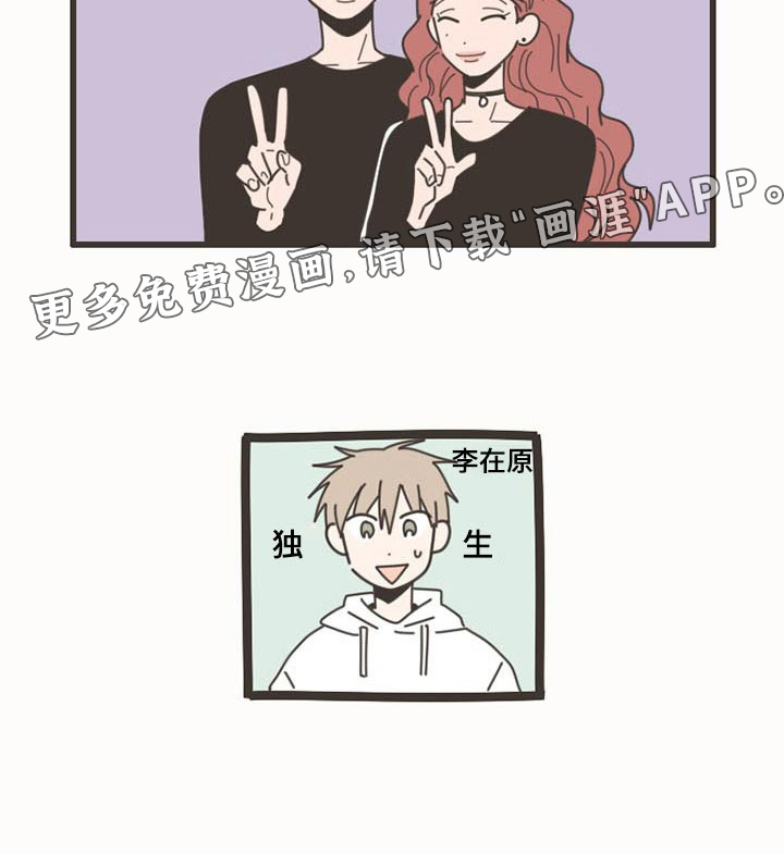第94话8