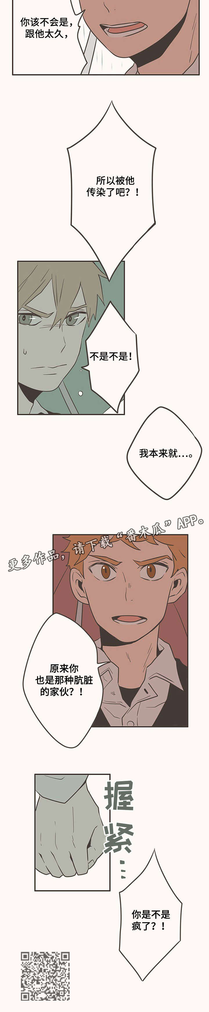 第94话17
