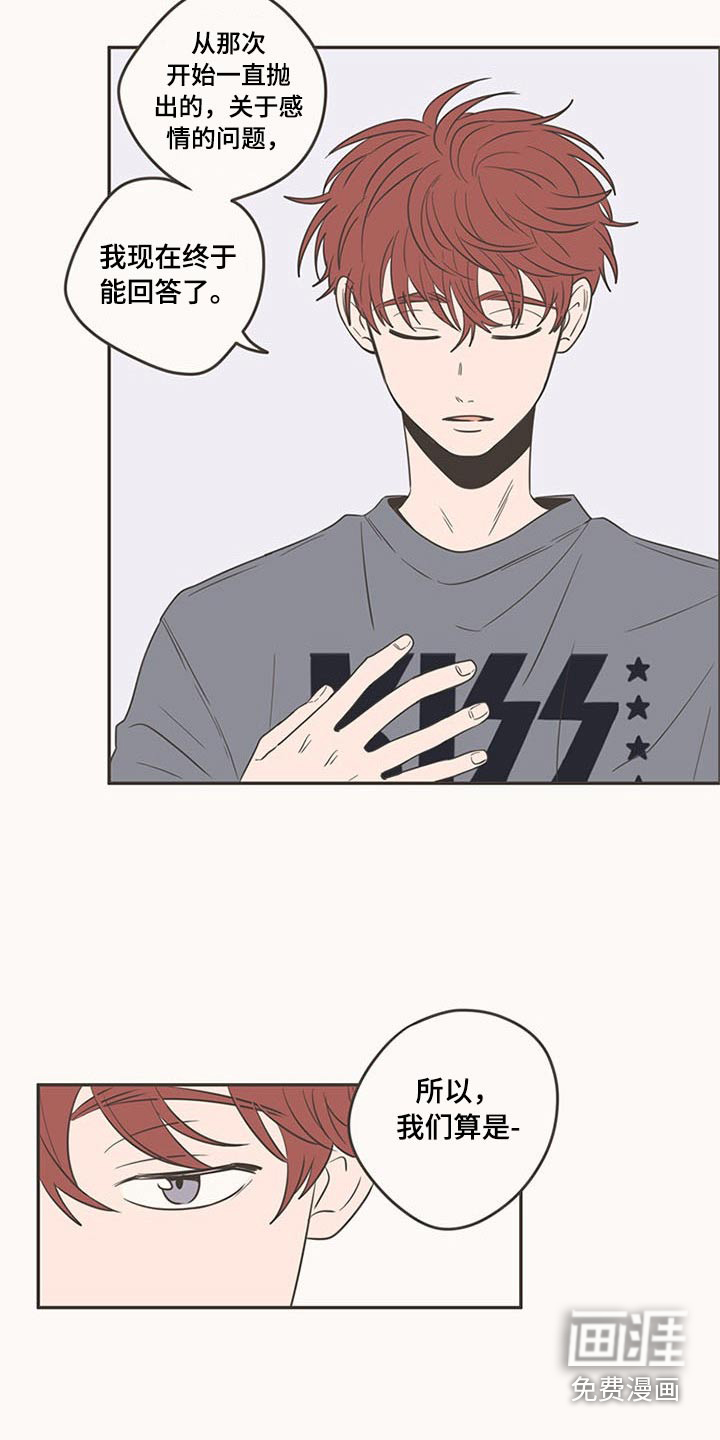 第91话12