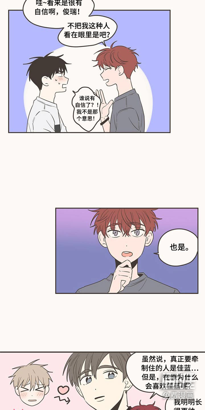第91话14