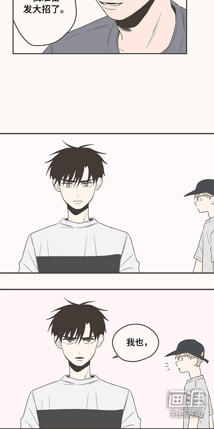 第91话17