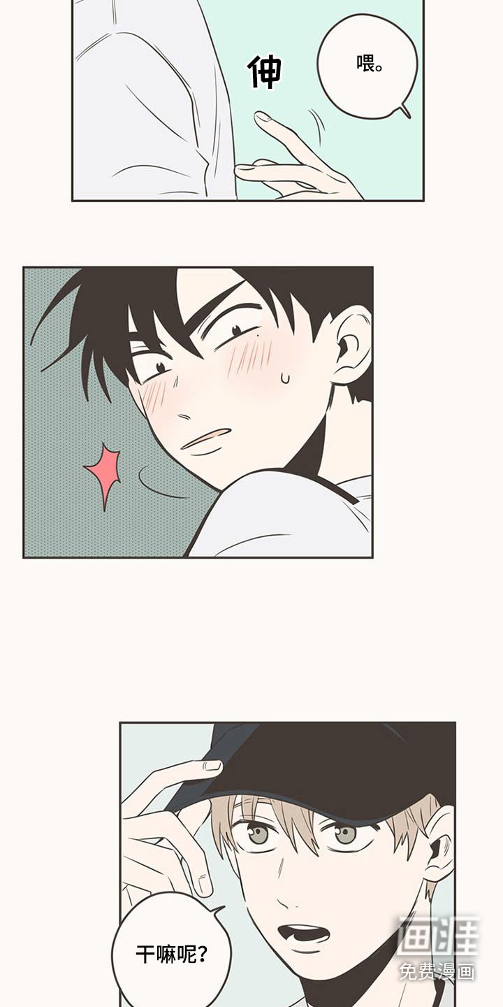 第91话19