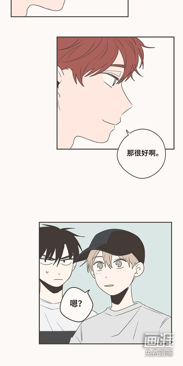 第91话21