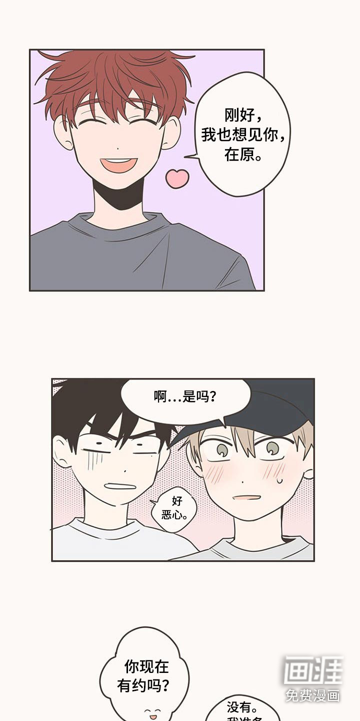 第91话22