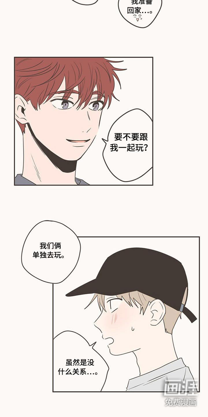 第91话23