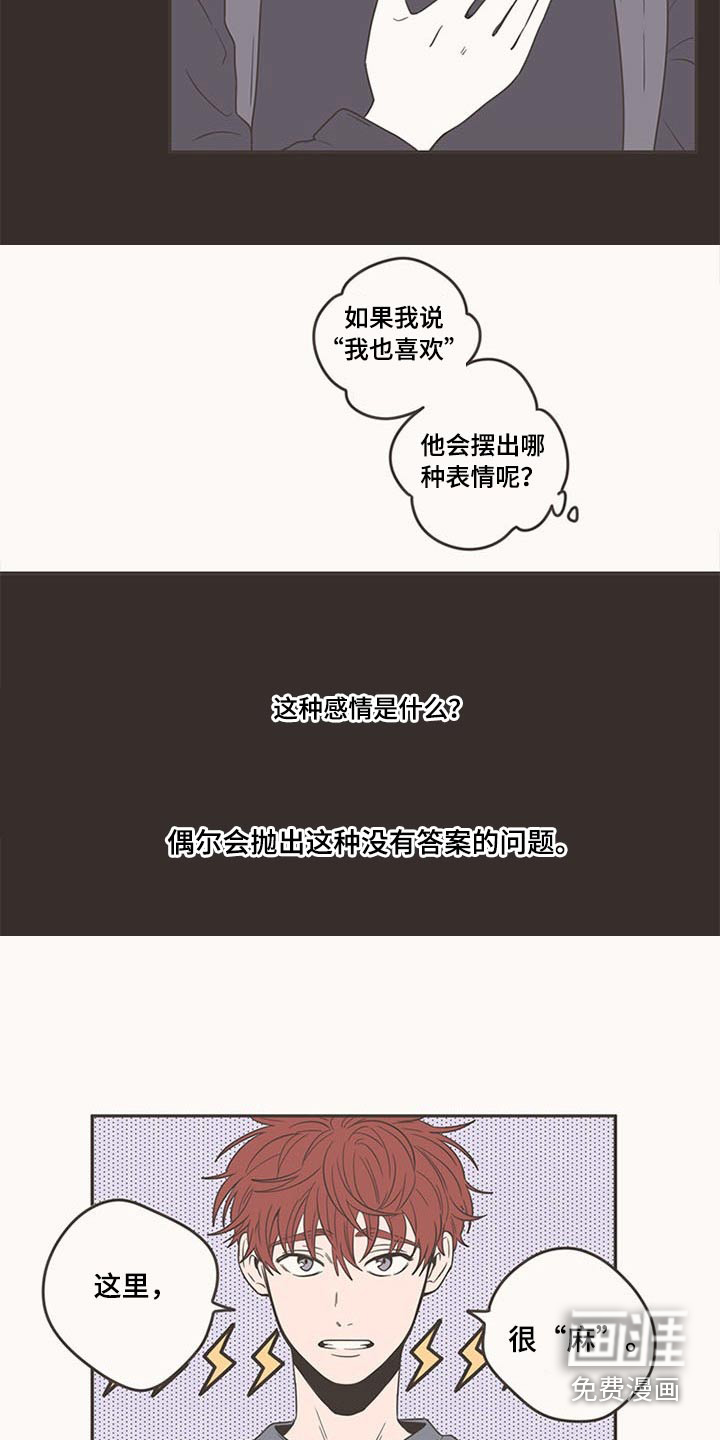 第91话8