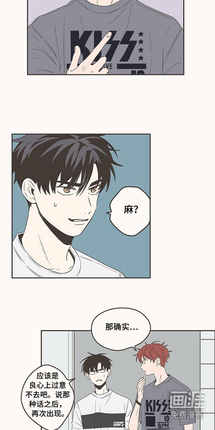 第91话9