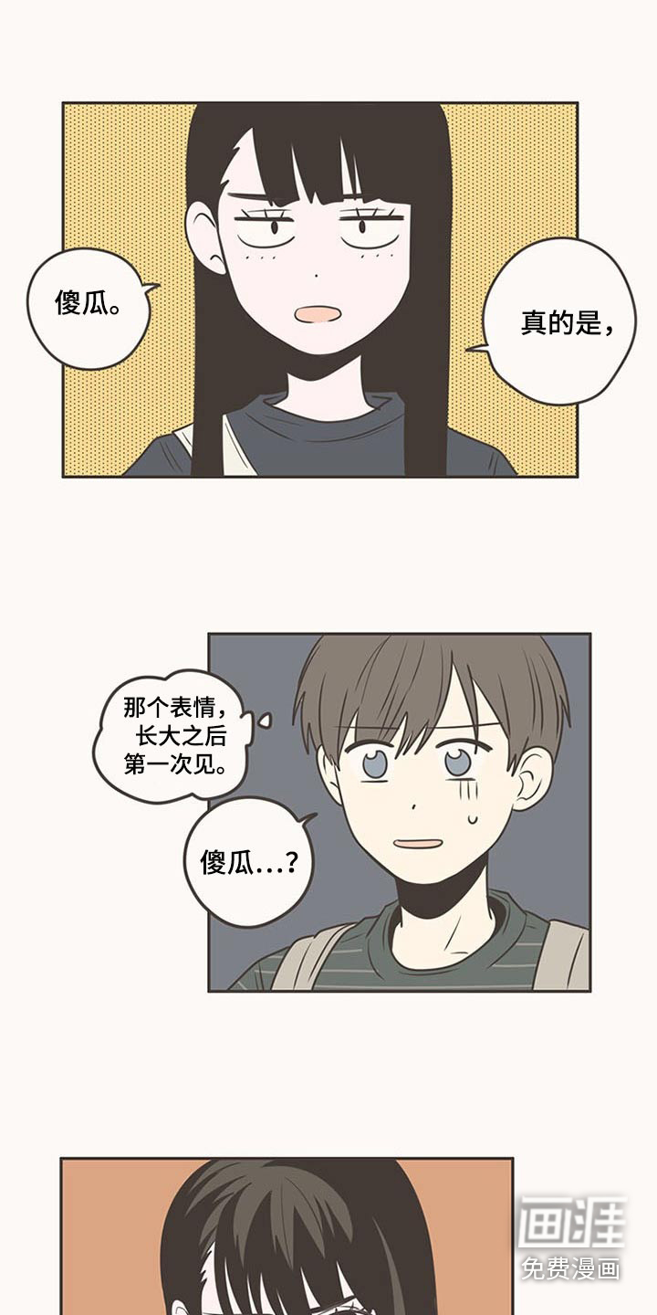 第89话19