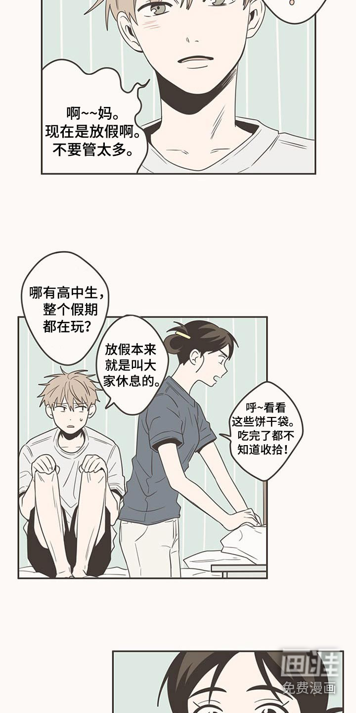 第89话2