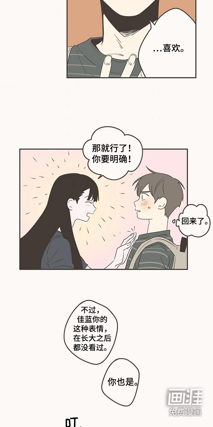 第89话22