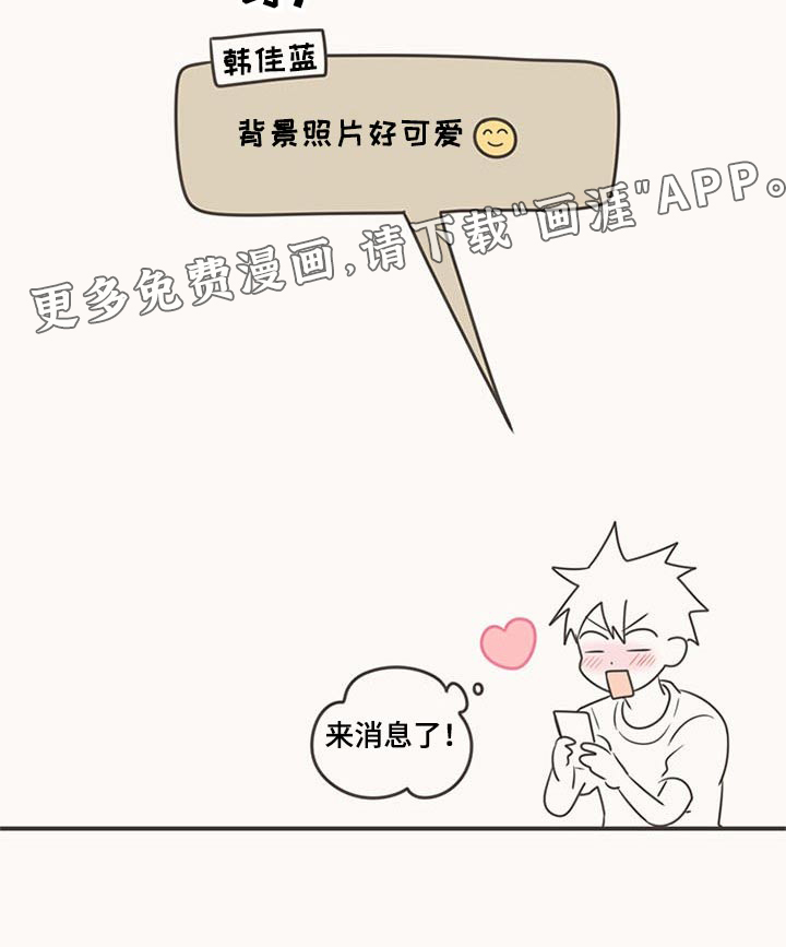第89话23