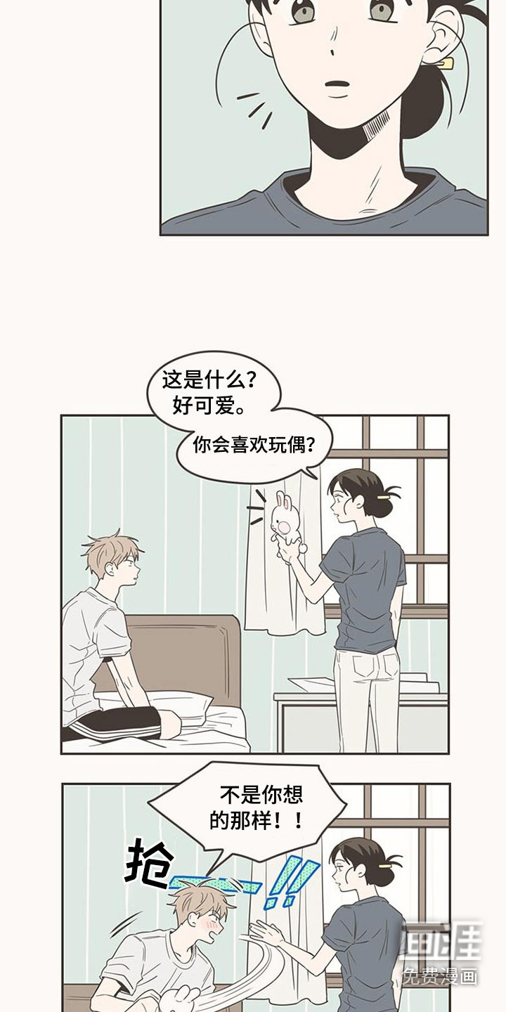 第89话3