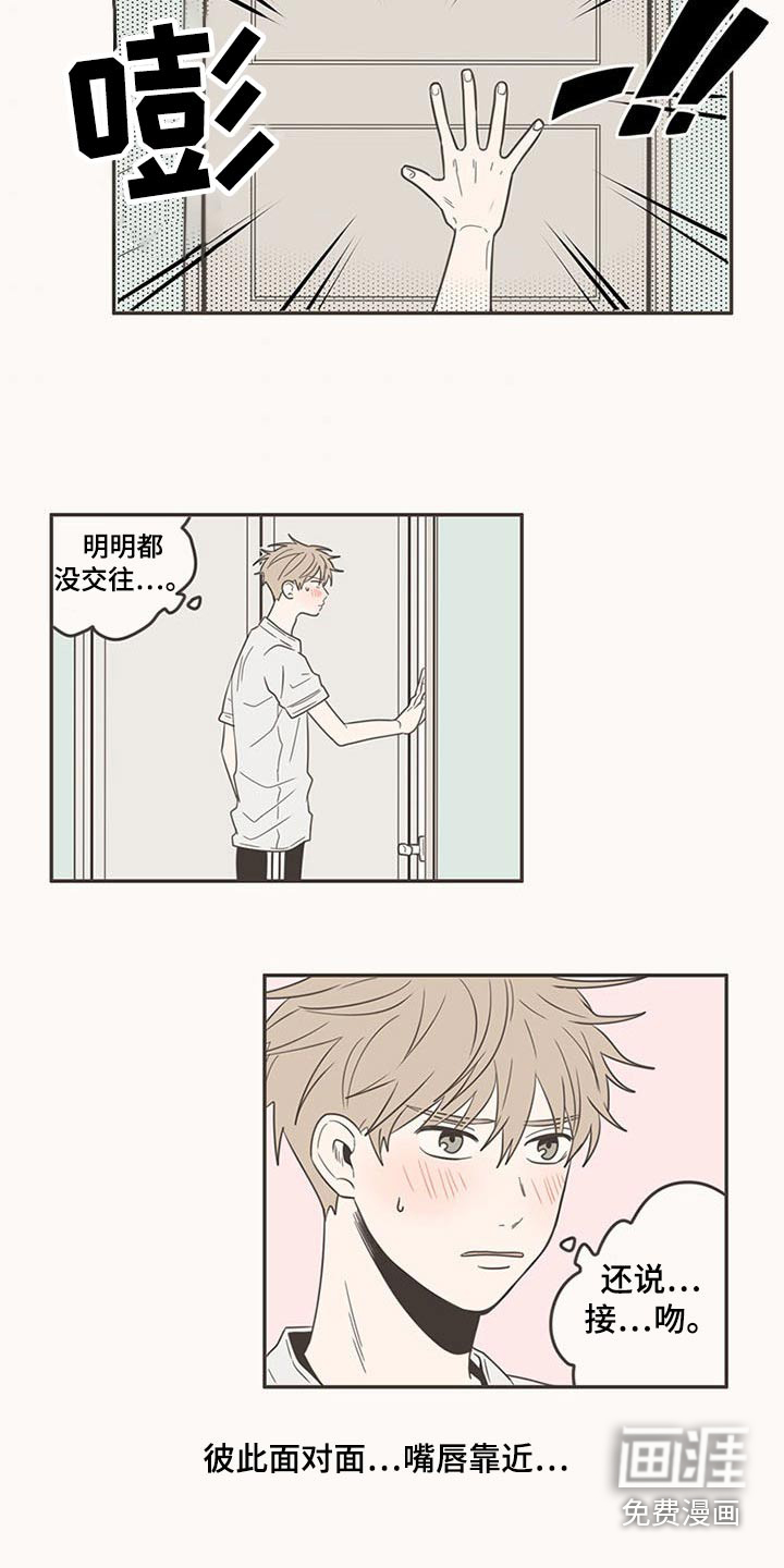 第89话7