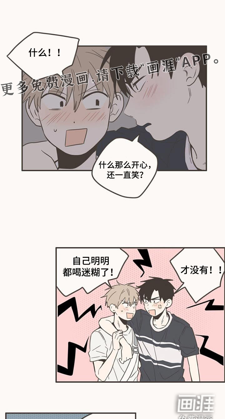 第88话0