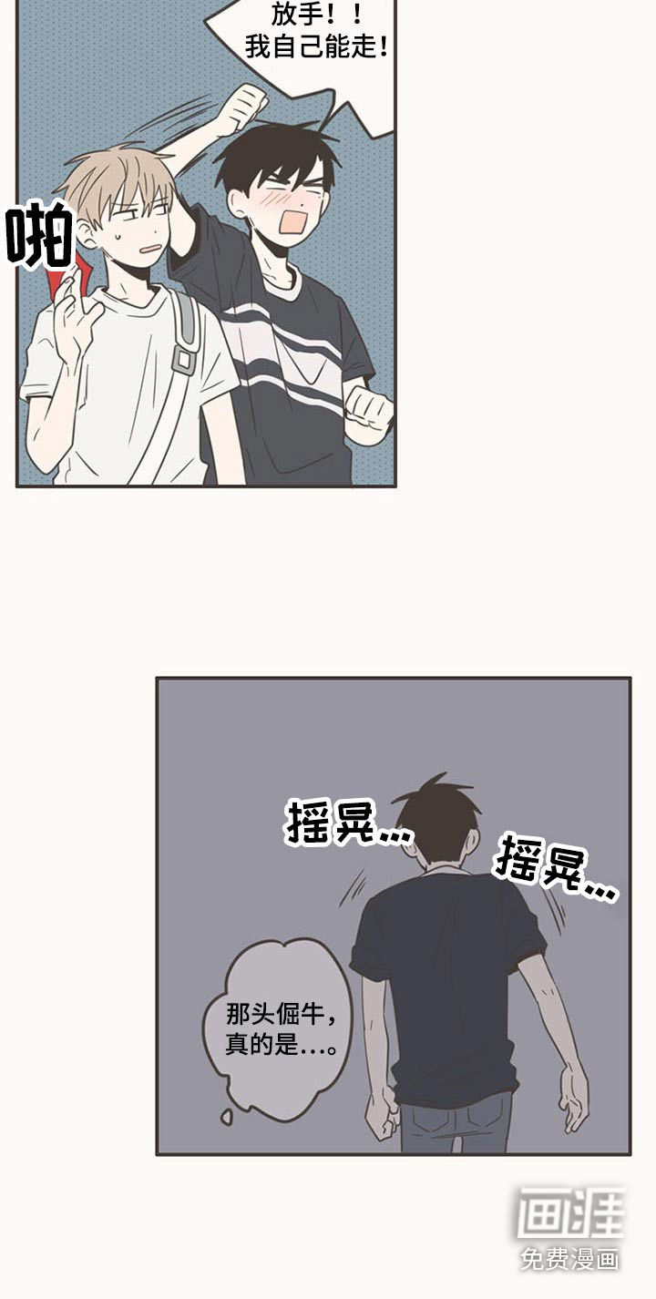 第88话1