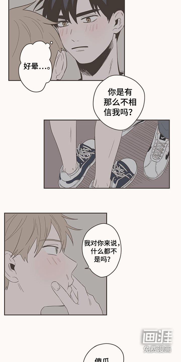 第88话10