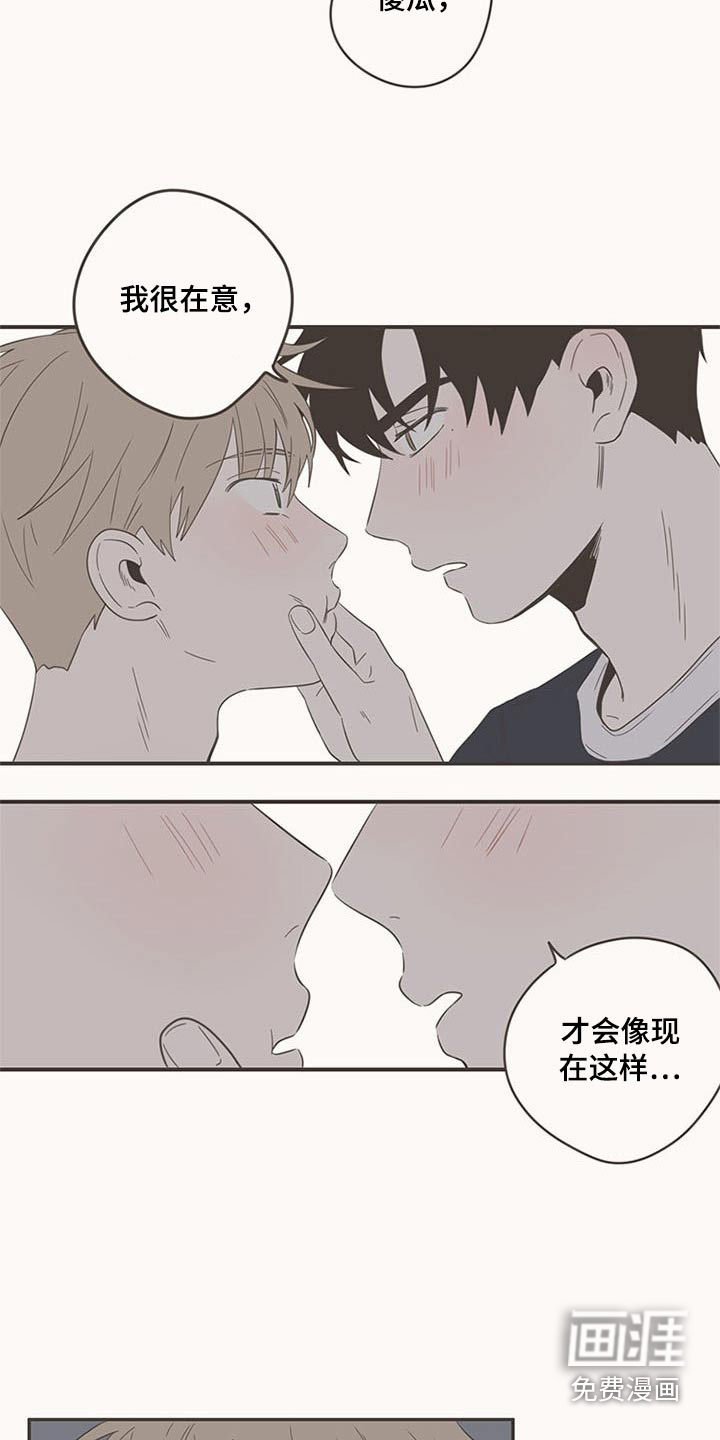 第88话11