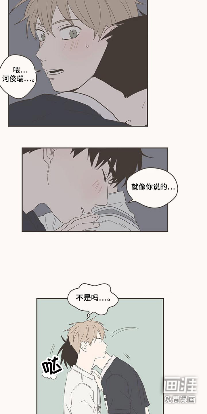 第88话12