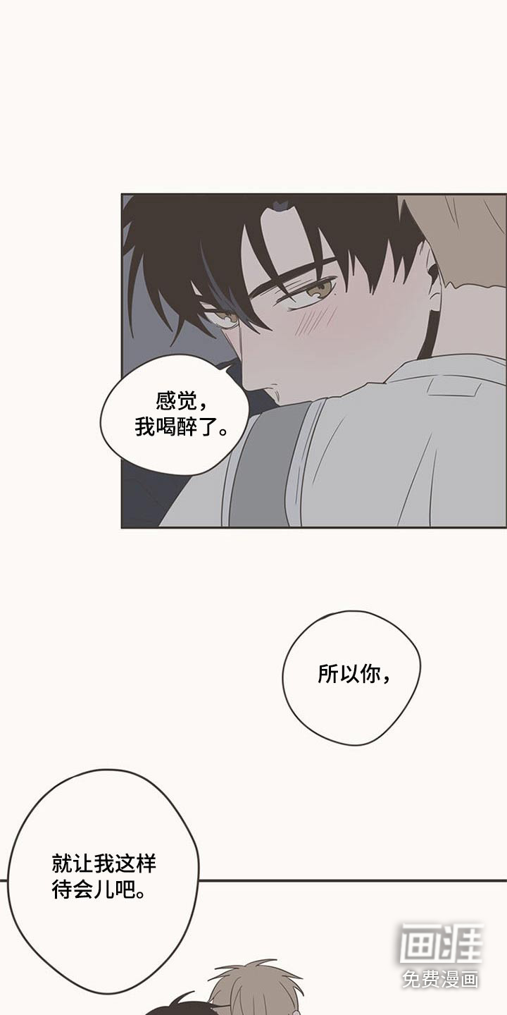 第88话14