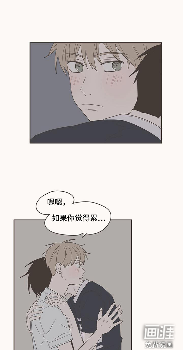 第88话16