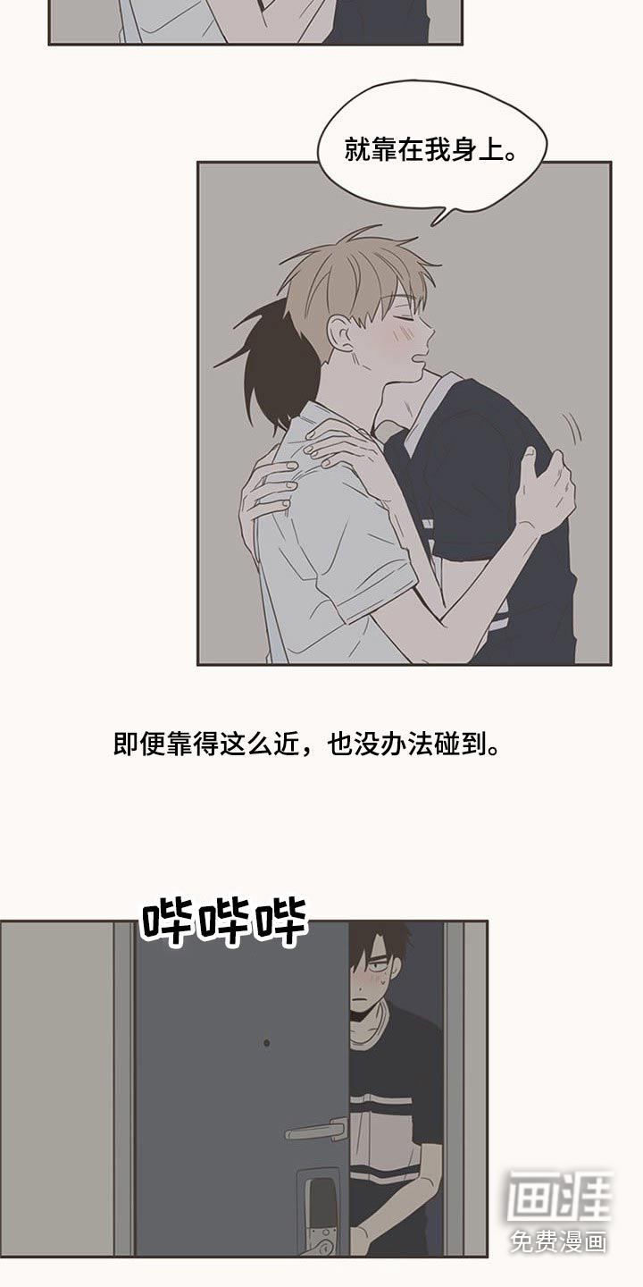 第88话17