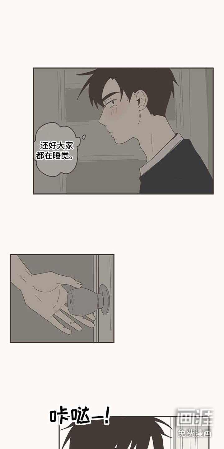 第88话18