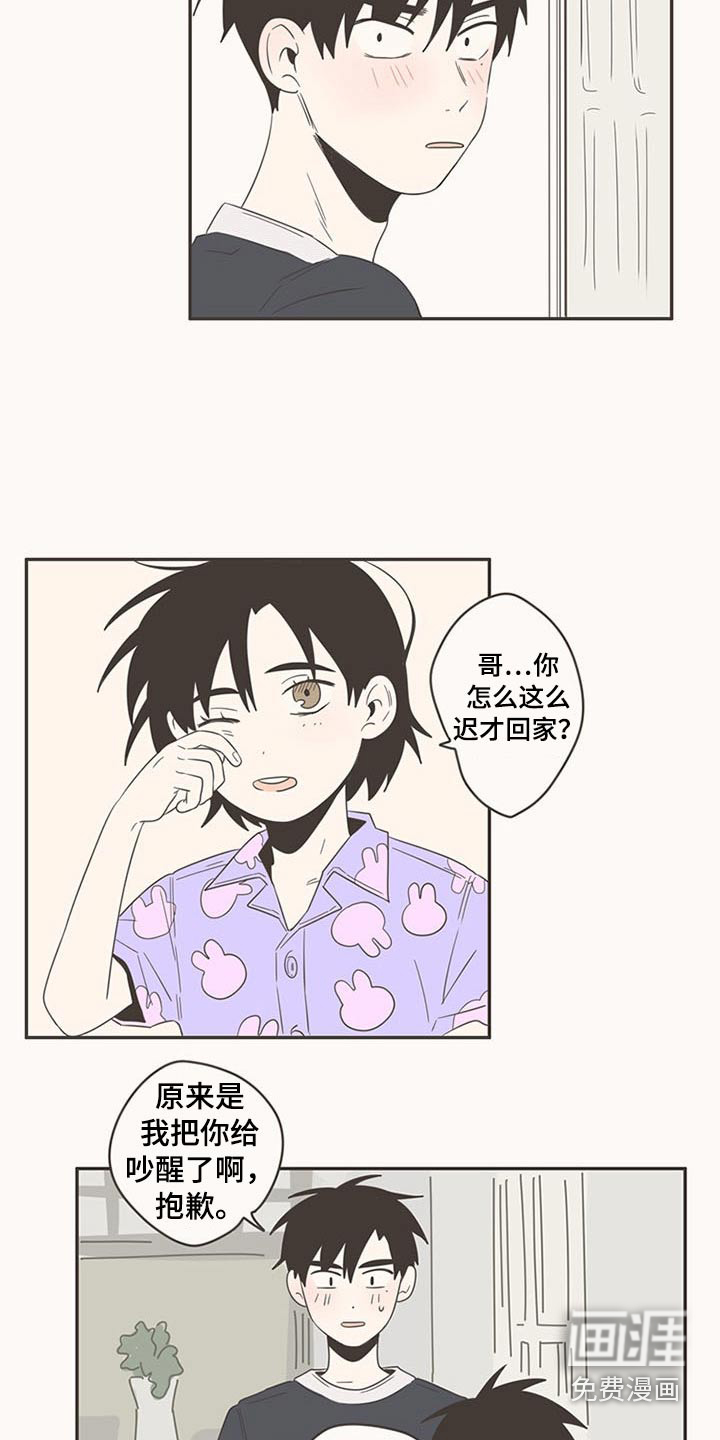 第88话19