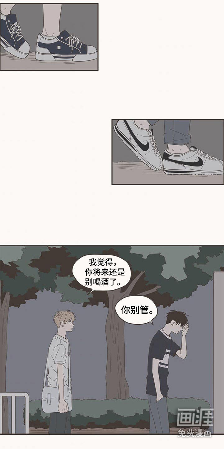 第88话2