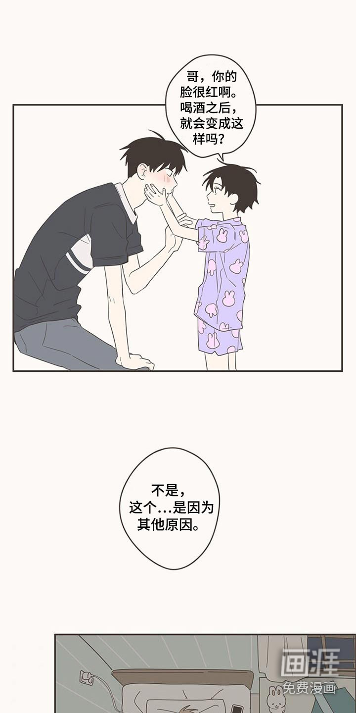 第88话21