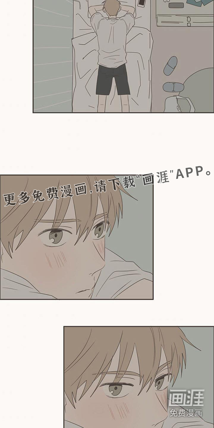 第88话22