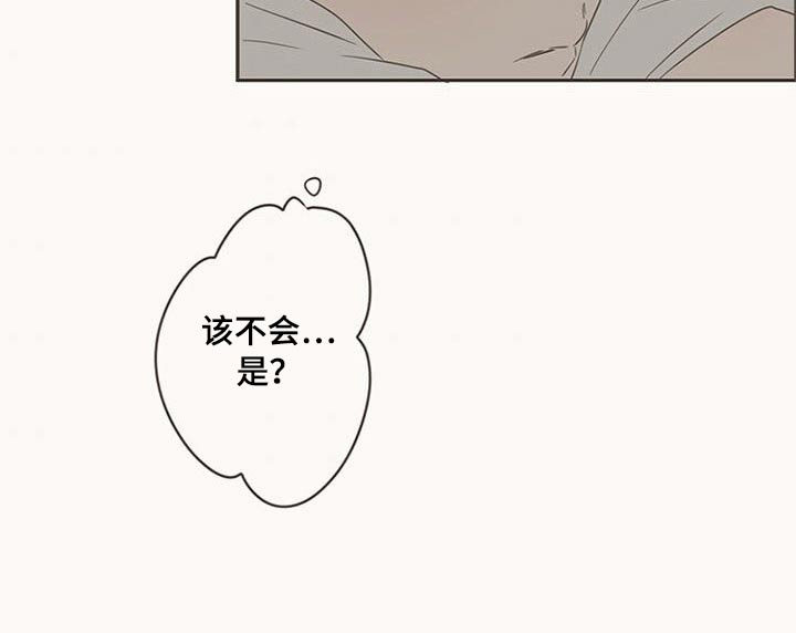 第88话23