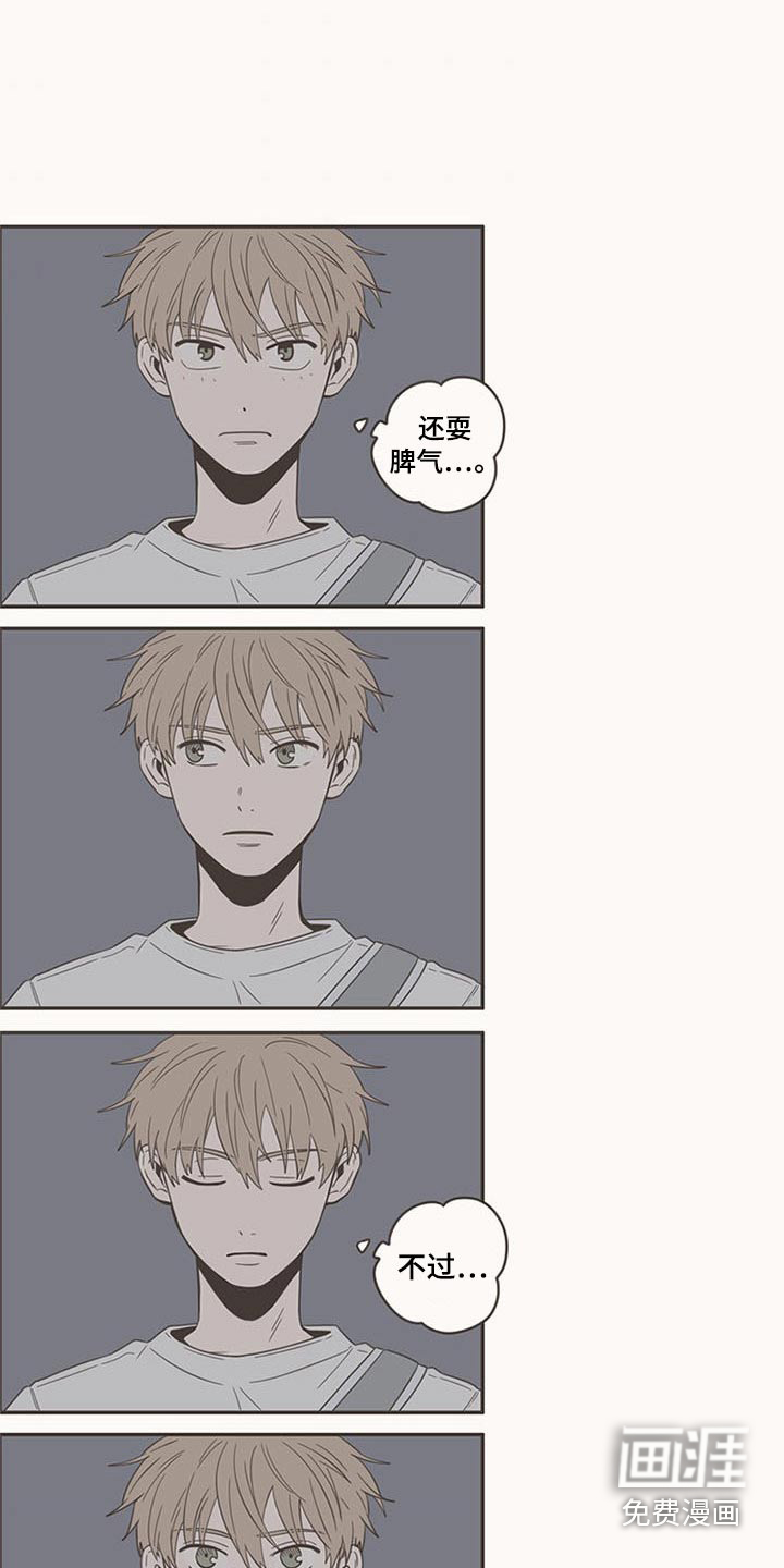 第88话3