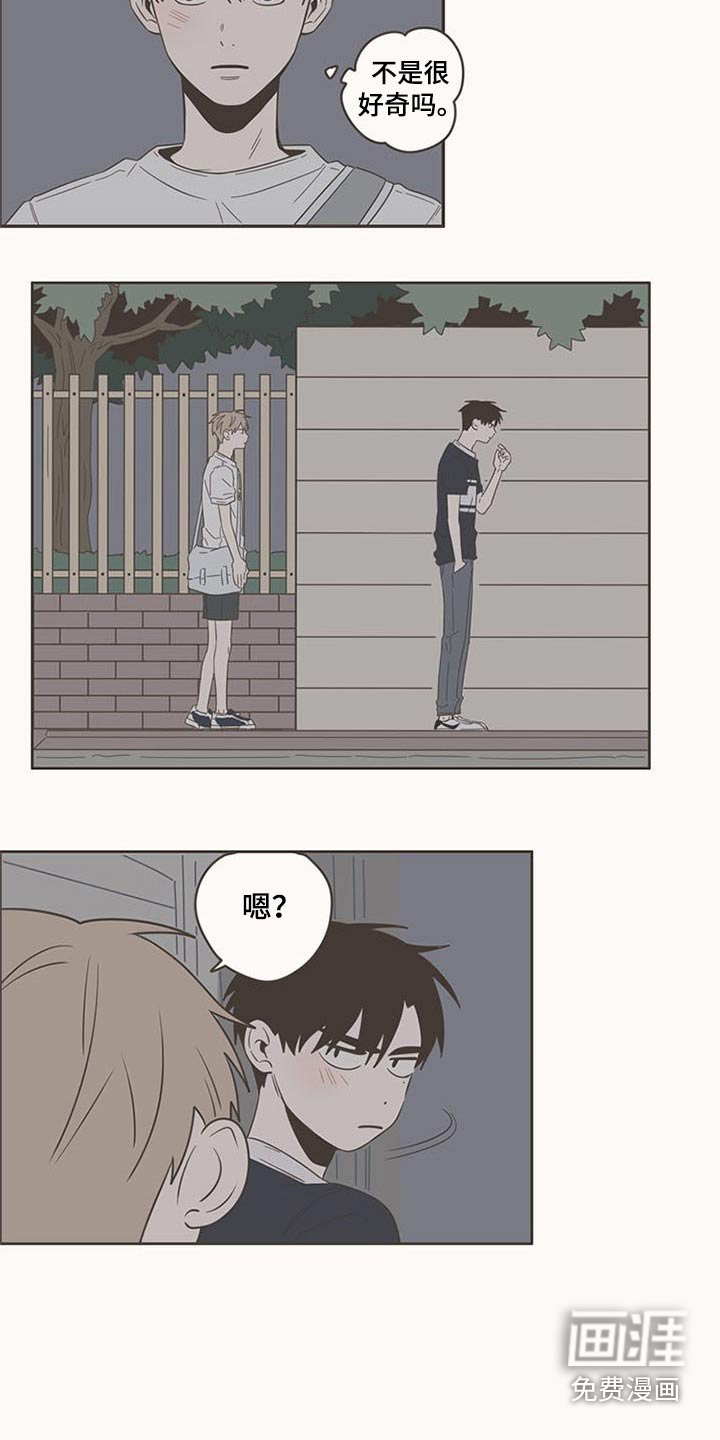 第88话4