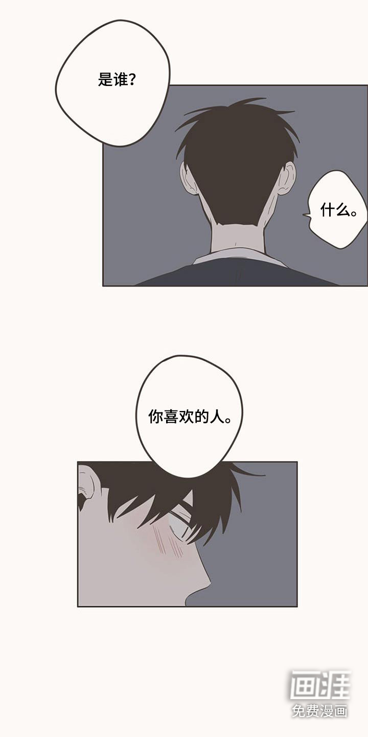 第88话5