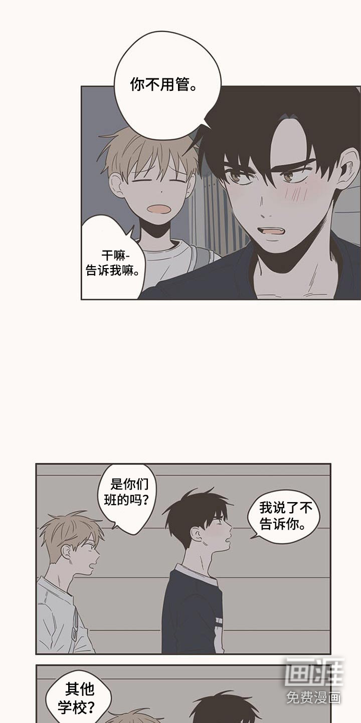 第88话6