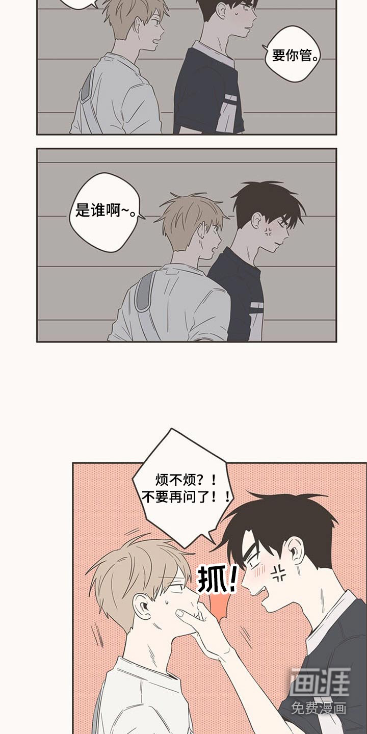 第88话7