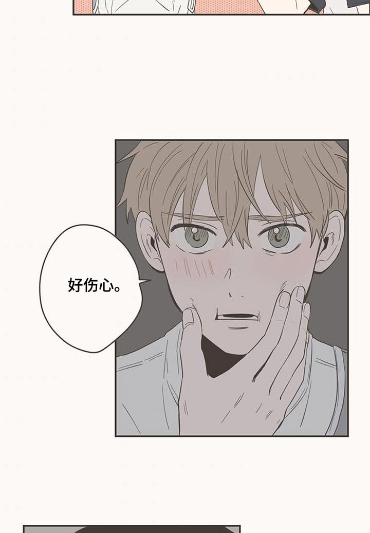 第88话8