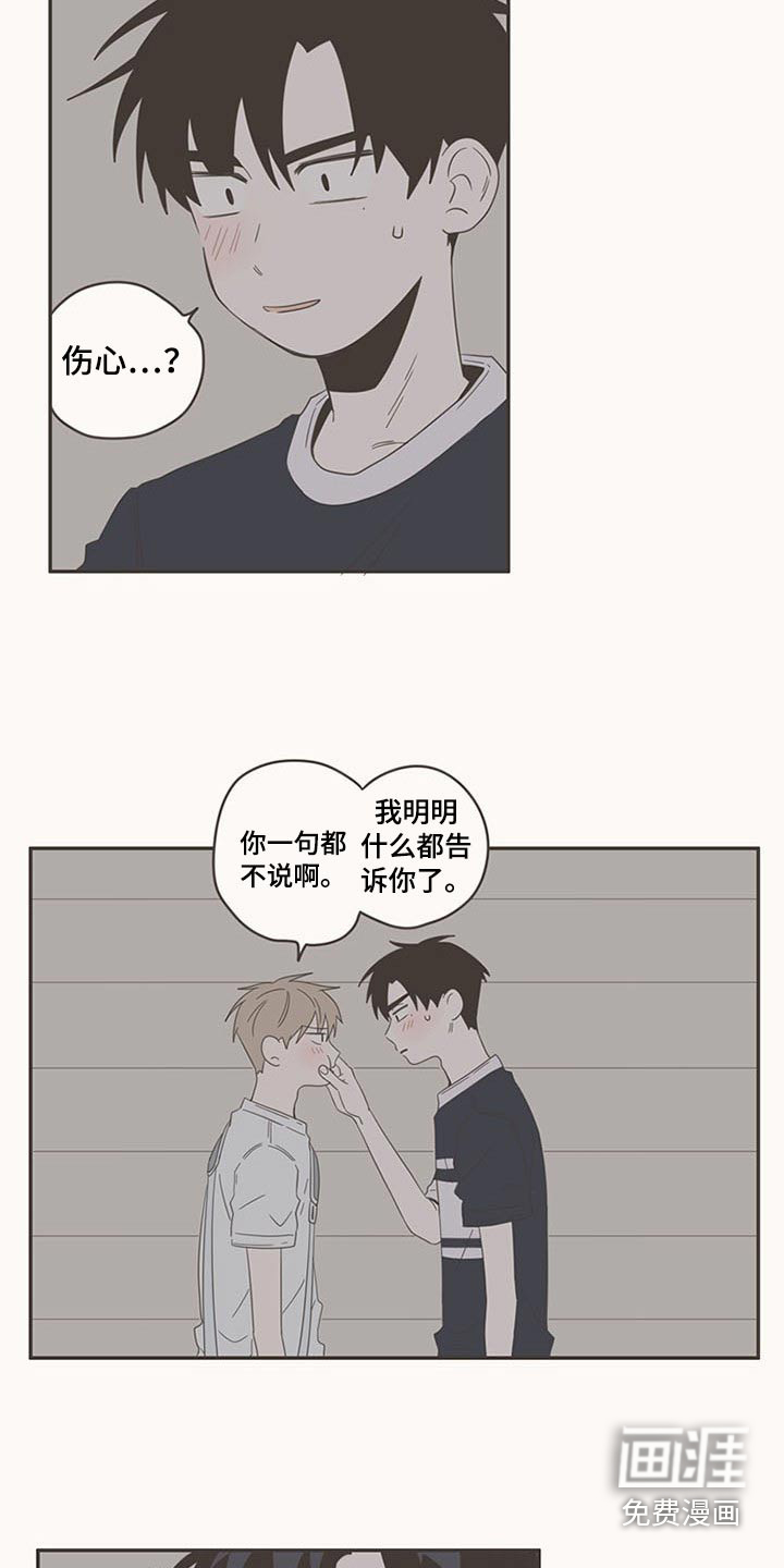 第88话9