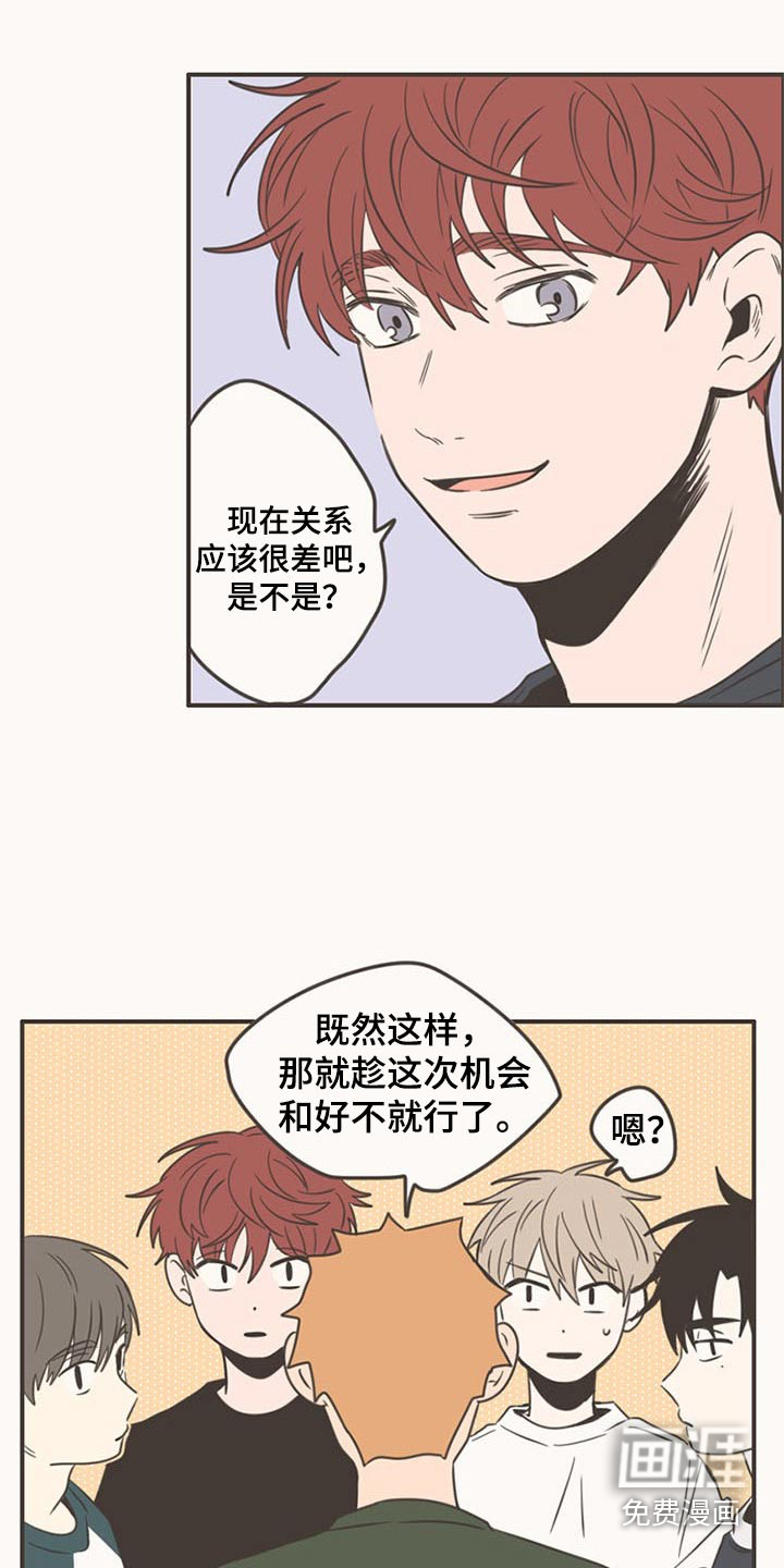 第87话12