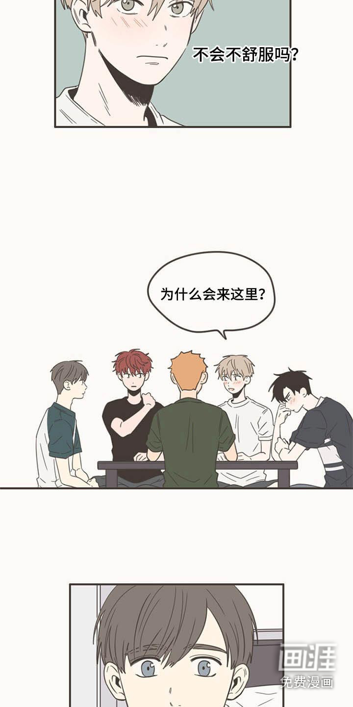第87话2