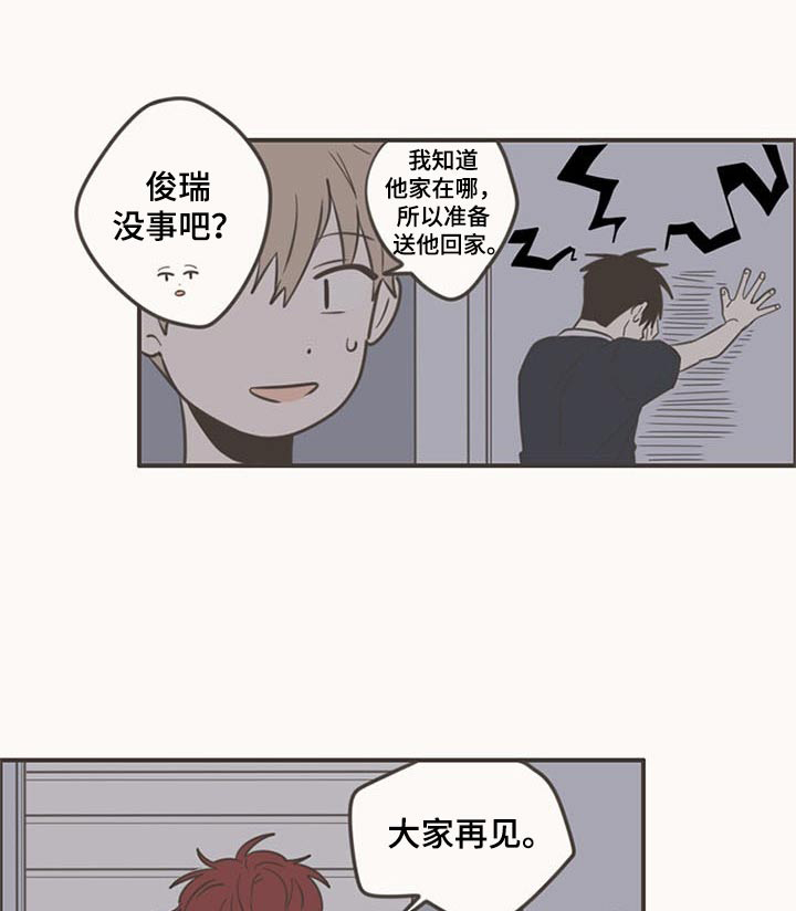 第87话20