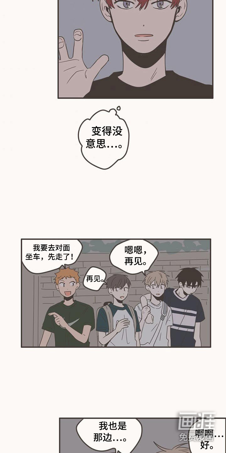 第87话22